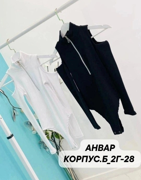 женская боди,боди для женщин,облегающее боди,боди с длинным рукавом женский,облегающее боди с высоким воротом