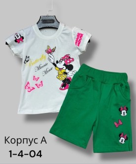 Шорты