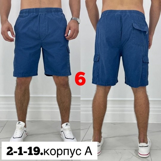 шорты мужские,летние мужские шорты,шорты карго хлопок мужские,шорты бриджи,шорты карго