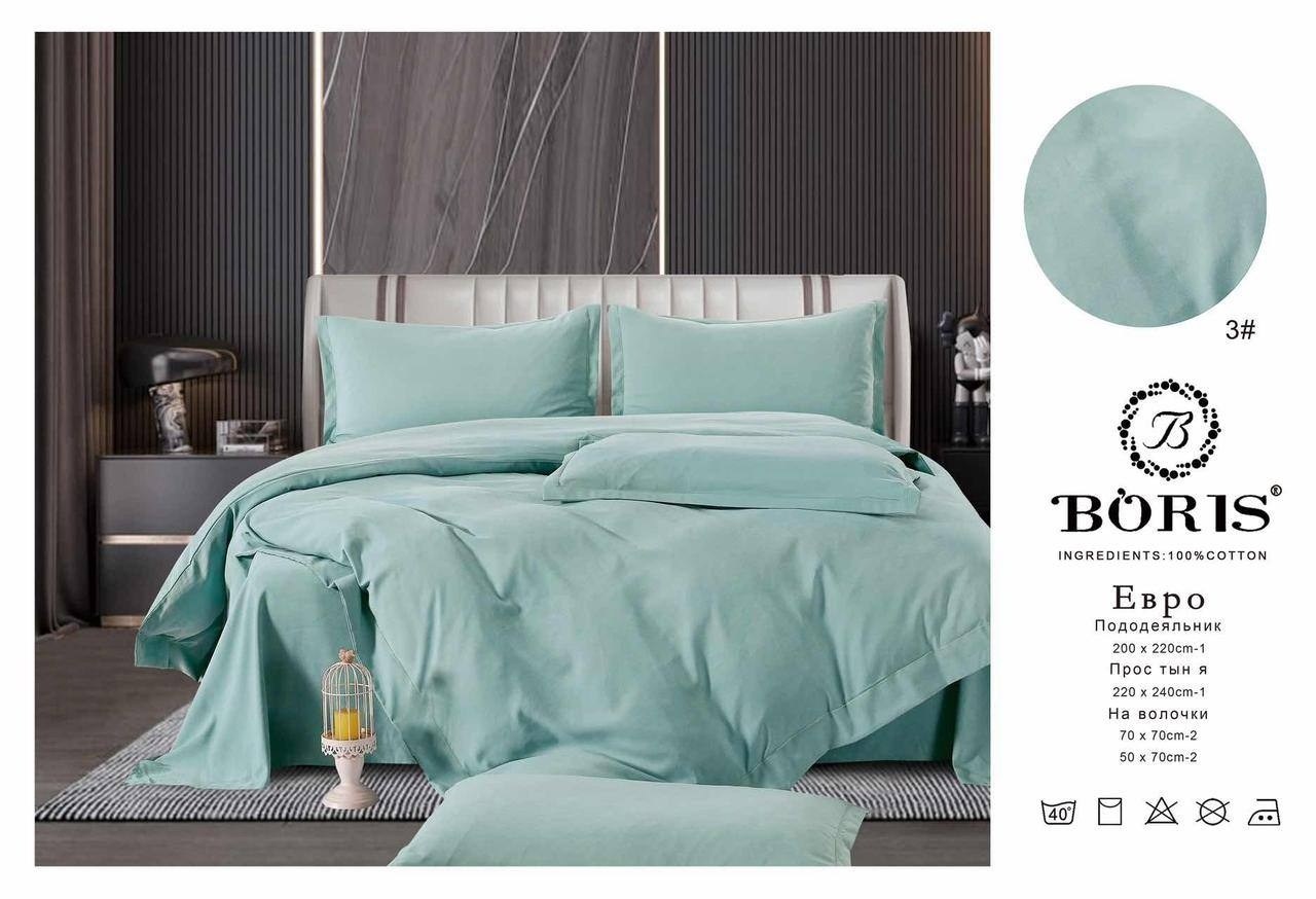 комплект постельного белья boris бархатный сатин,белье бархатный сатин boris,комплект постельного белья boris евро,постельное белье борис сатин,комплект постельного белья boris