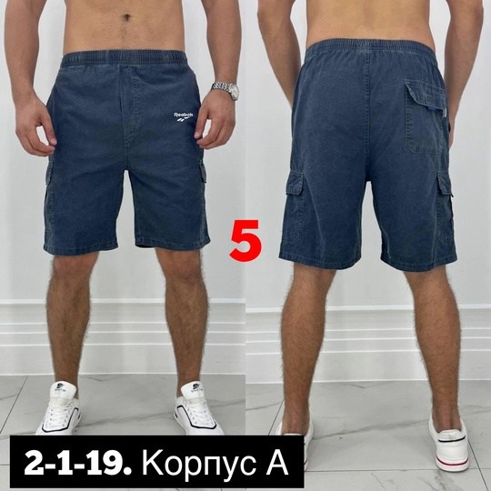 шорты мужские,летние мужские шорты,шорты карго хлопок мужские,шорты бриджи,шорты карго