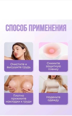 Одежда