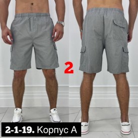 Шорты