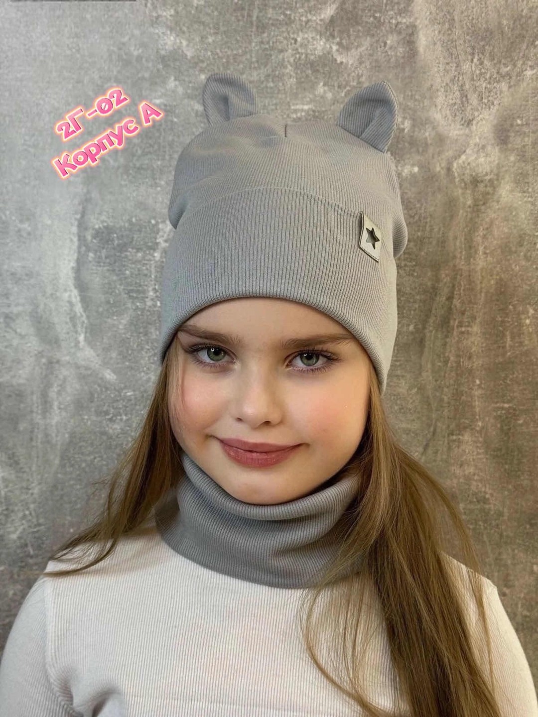 комплект шапка снуд,шапка снуд для девочки,шапка и снуд,комплект шапка и снуд для девочек,шапки со снудом детские