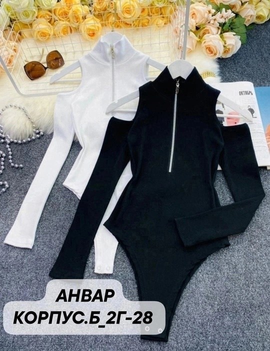 женская боди,боди для женщин,облегающее боди,боди с длинным рукавом женский,облегающее боди с высоким воротом