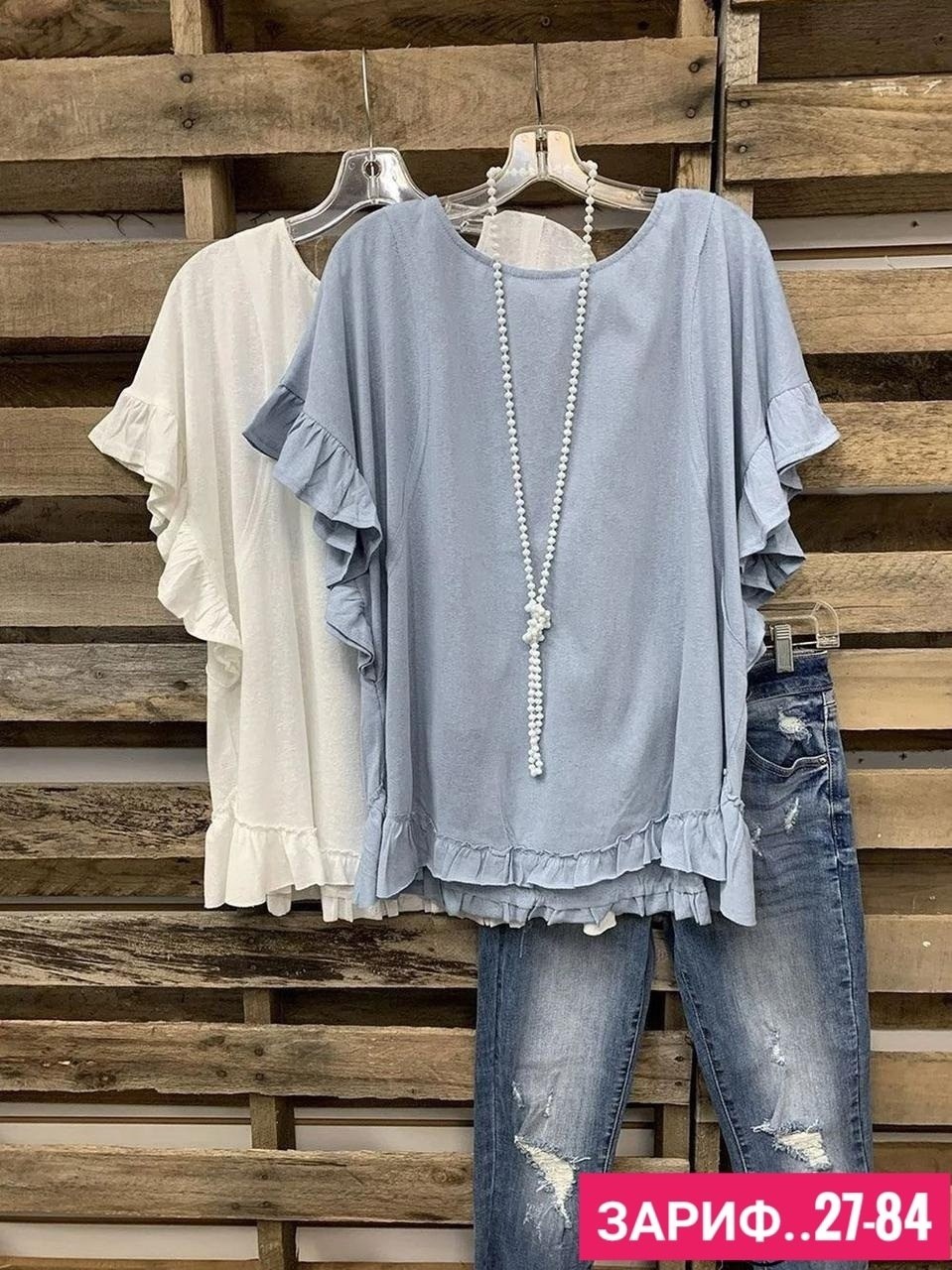 блузка бохо,повседневная блуза,блузка повседневная,блузка в стиле бохо,блузки женские