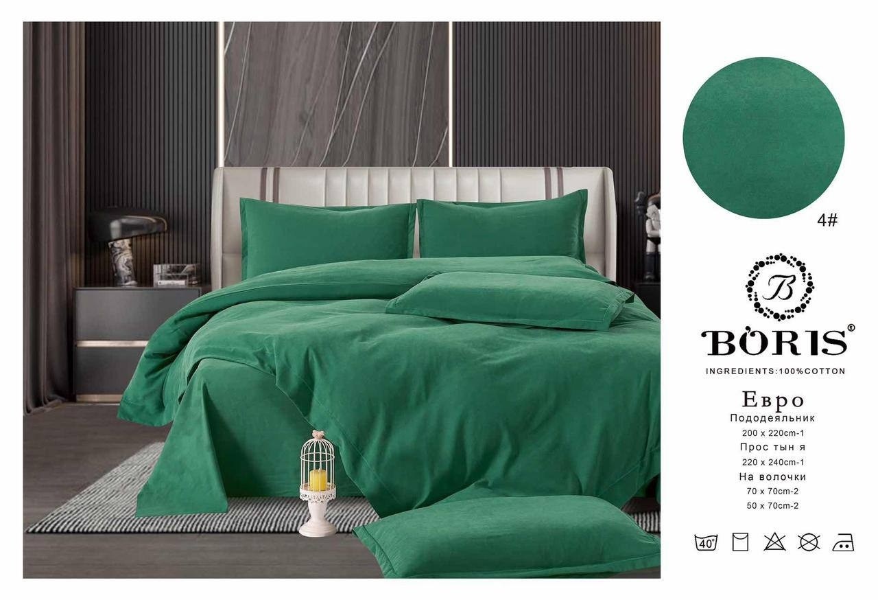 комплект постельного белья boris бархатный сатин,белье бархатный сатин boris,комплект постельного белья boris евро,постельное белье борис сатин,комплект постельного белья boris