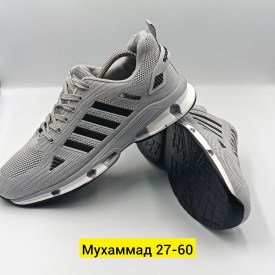 Кроссовки