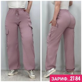 Брюки