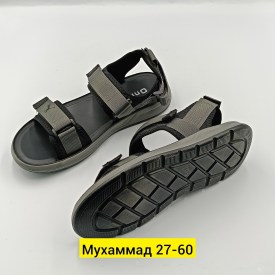 Сандали