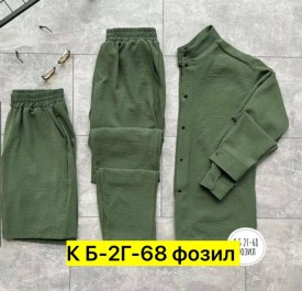 Костюм