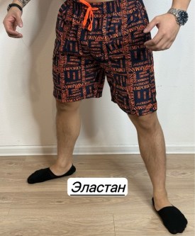 Шорты