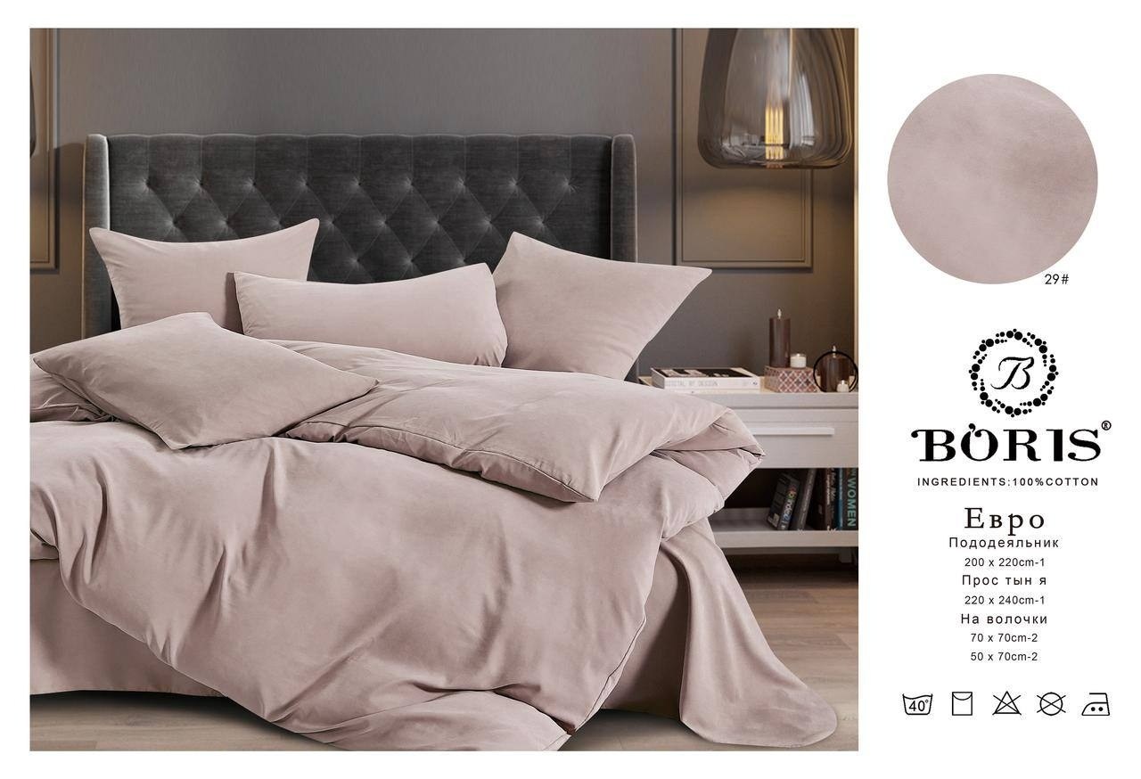 комплект постельного белья boris бархатный сатин,белье бархатный сатин boris,комплект постельного белья boris евро,постельное белье борис сатин,комплект постельного белья boris