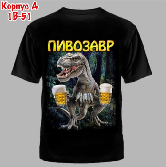 футболка с медведем,футболка с оскалом медведя,футболки с изображением медведя,футболка русский медведь,оскал медведя на майке