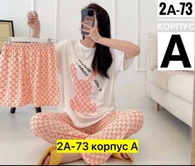 Домашняя одежда