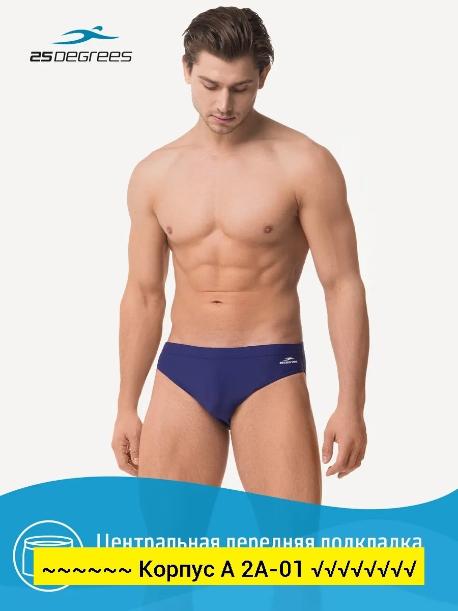 плавки мужские,мужские плавки для плавания,плавки для плавание,плавки,плавки мужские speedo