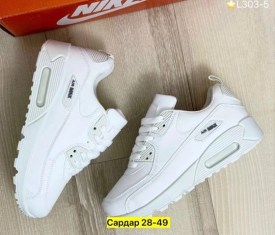 Кроссовки