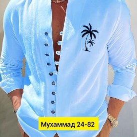 Рубашка