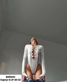 Боди