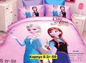 Постельное белье