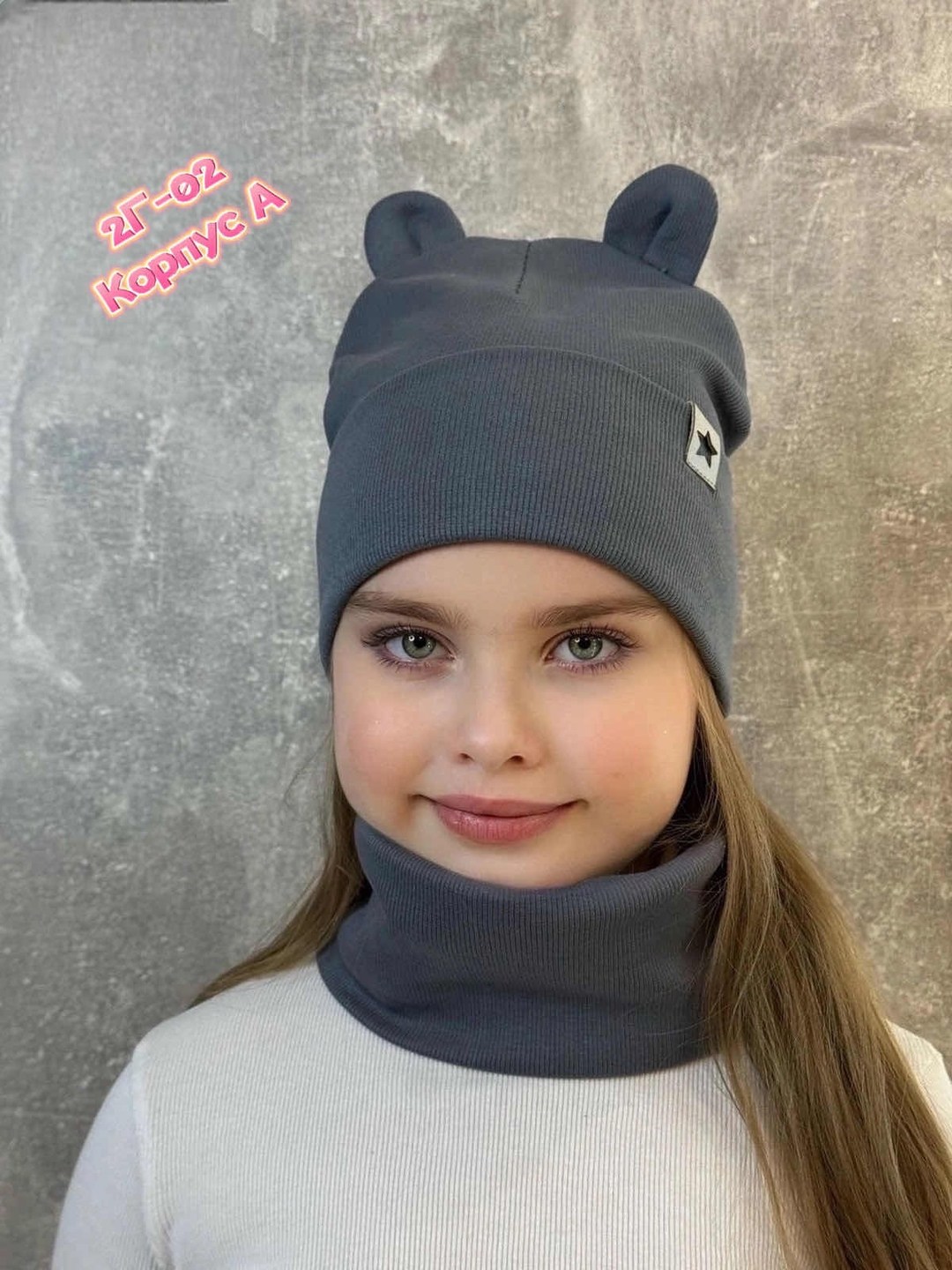 комплект шапка снуд,шапка снуд для девочки,шапка и снуд,комплект шапка и снуд для девочек,шапки со снудом детские