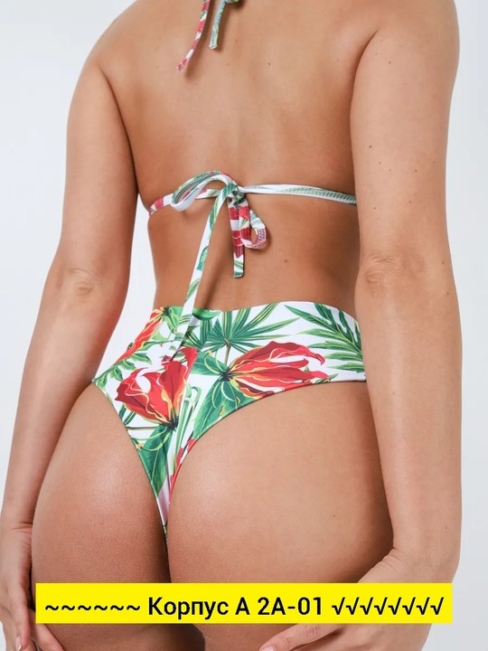 плавки трусы купальные бразильяна высокие,плавки женские трусы купальные бразильяна низ от,плавки купальные,женские купальники,плавки купальные бразильяна