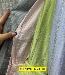 Рубашка