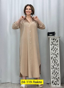 Платье