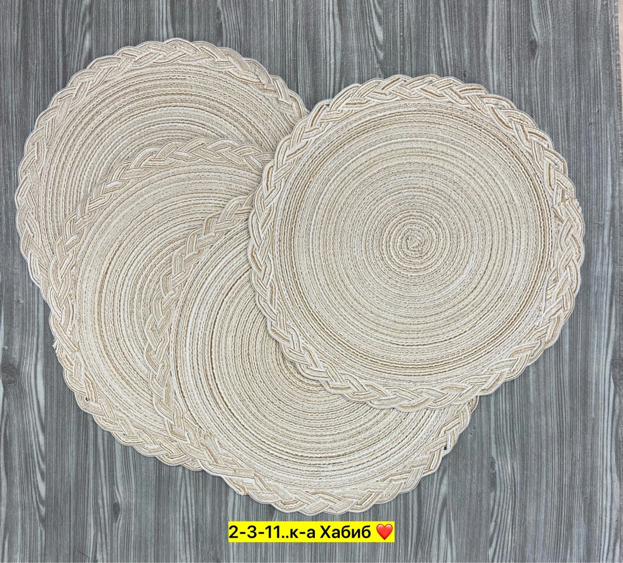 сервировочная салфетка на стол под тарелки,сервировочная салфетка,сервировочная салфетка из джута,сервировочные салфетки для стола,салфетка круглая