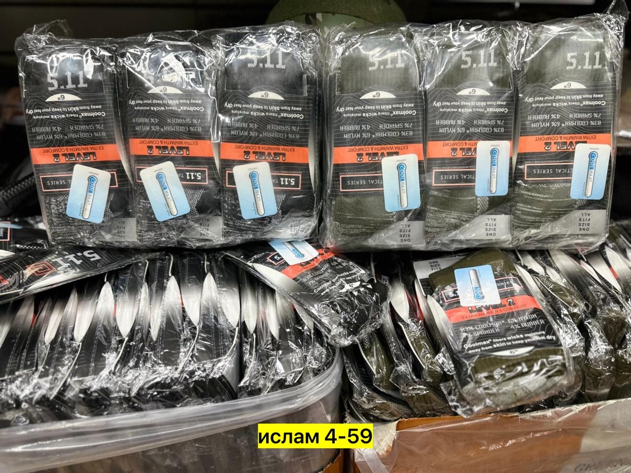 термоноски 5.11,термоноски 5.11 tactical,термоноски 1 пара,носки 5.11 coolmax,термоноски спортивные
