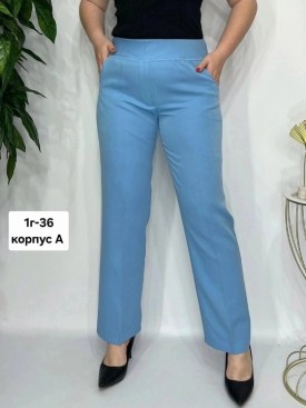 Брюки