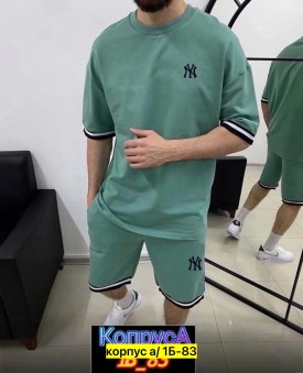 Костюм