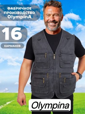 Одежда