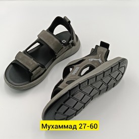 Сандали