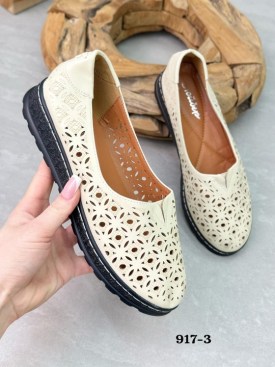 Мокасины