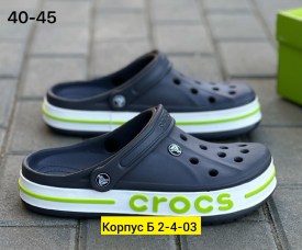 Одежда