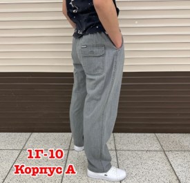 Брюки