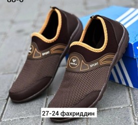 Кроссовки