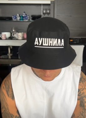 Кепка