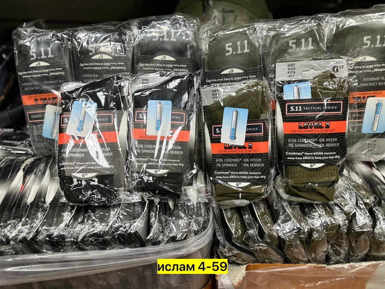 термоноски 5.11,термоноски 5.11 tactical,термоноски 1 пара,носки 5.11 coolmax,термоноски спортивные
