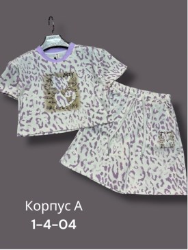 Шорты