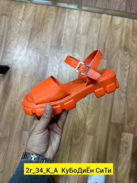 Сандали