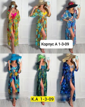 Новый год