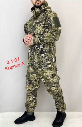 Костюм