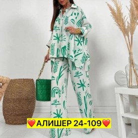 Костюм