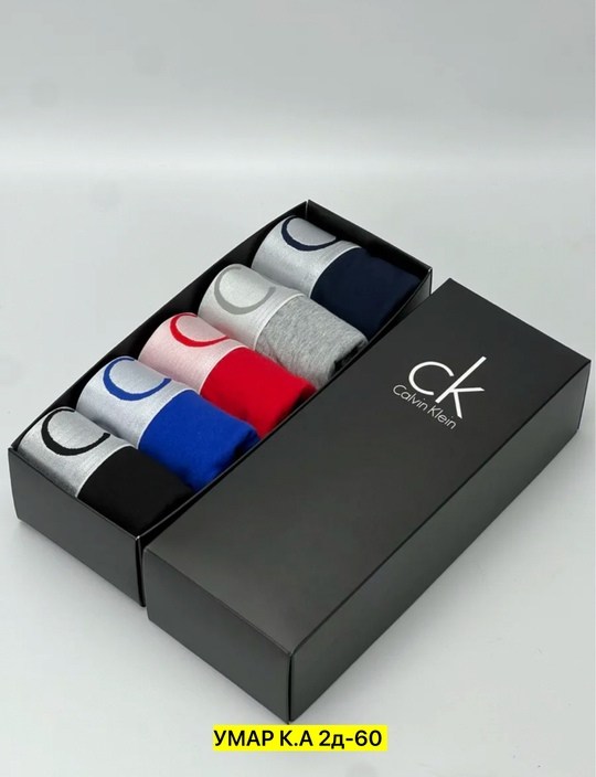 calvin klein мужские трусы,набор мужских трусов calvin klein,трусы calvin klein оригинал,трусы calvin klein,набор трусов calvin klein