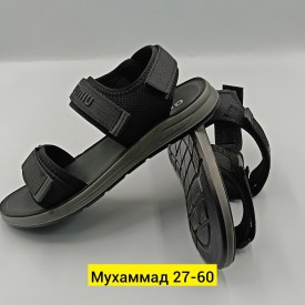 Сандали