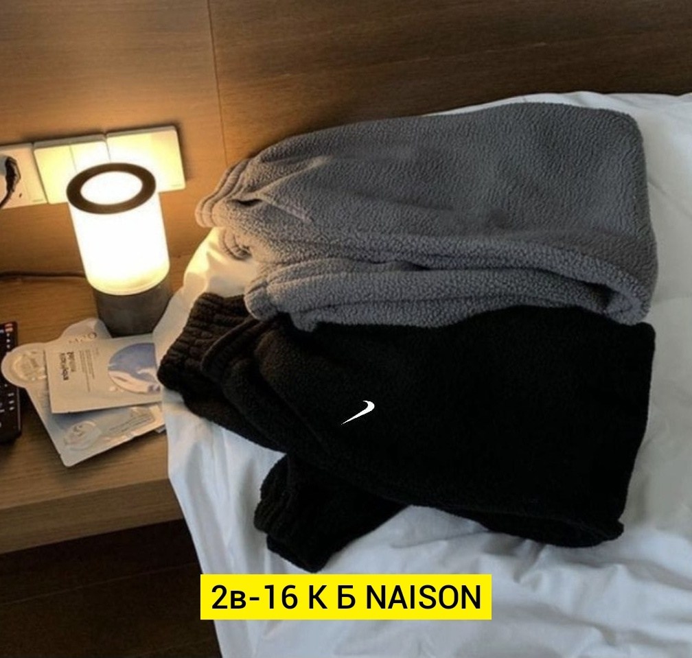 спортивные брюки,спортивные штаны,брюки спортивные nike,спортивные брюки штаны,широкие брюки