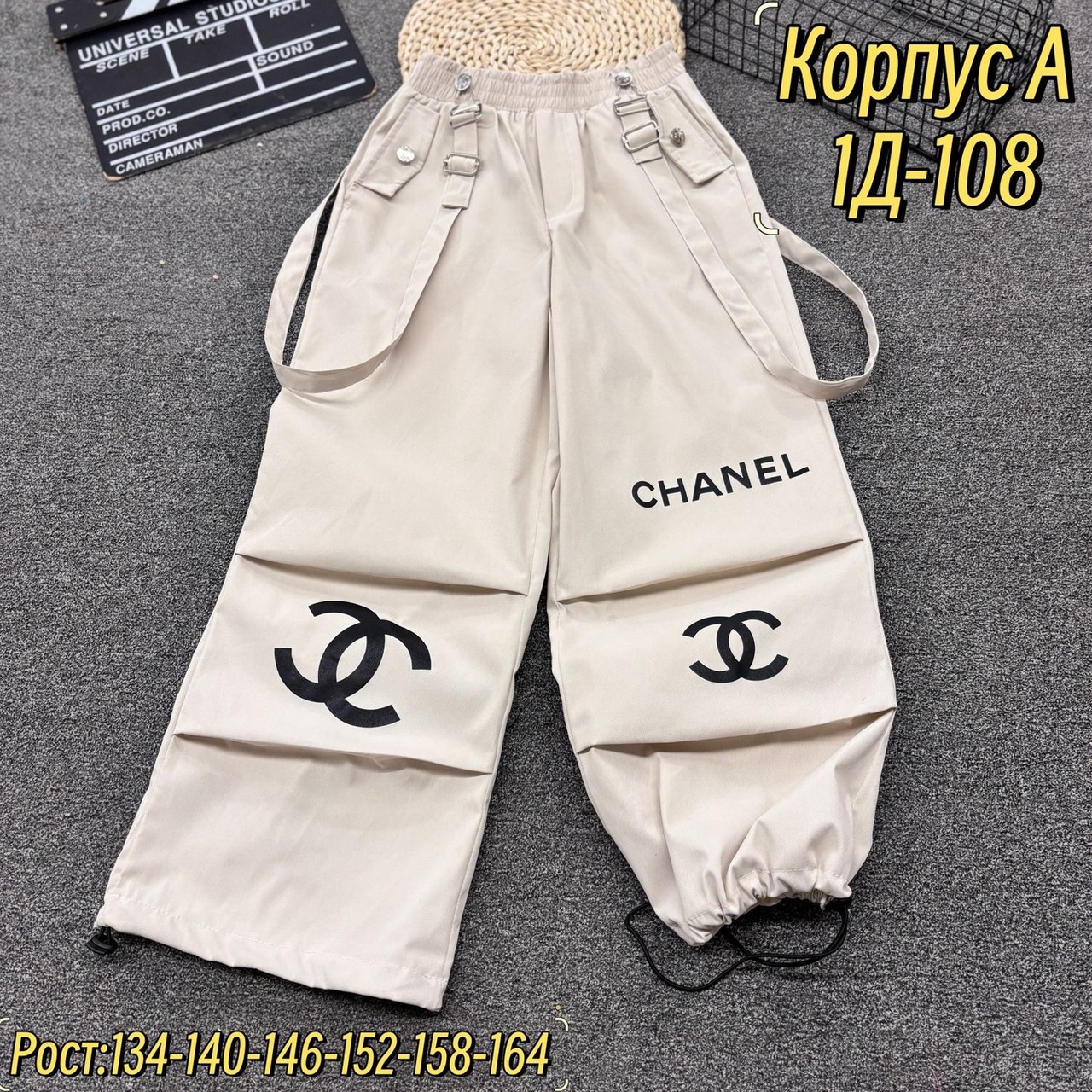 брюки для девочек,брюки карго для девочек,штаны для девочек,брюки карго,брюки школьная