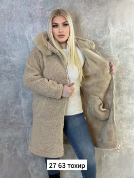 Кардиган